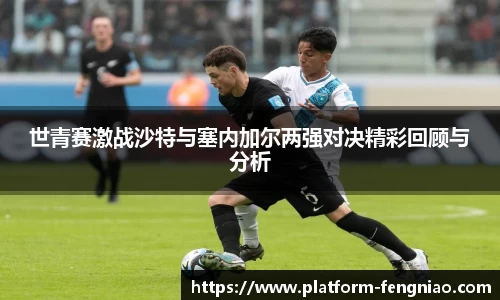 关键词2