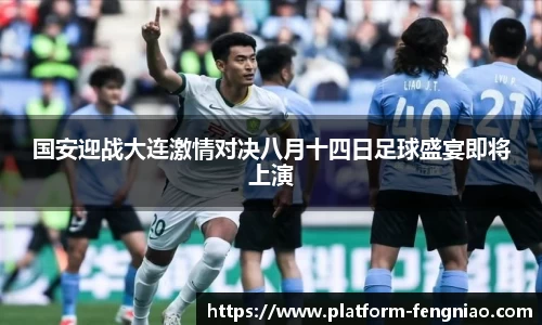 关键词3