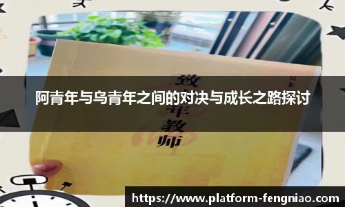 关键词4