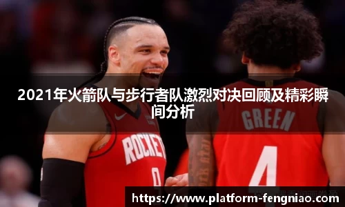 关键词4